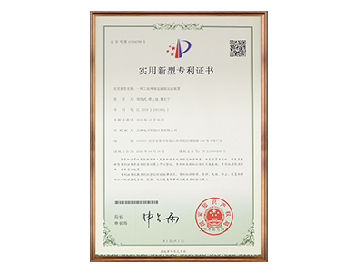 一種工業(yè)網(wǎng)絡(luò )連接器壓線(xiàn)裝置