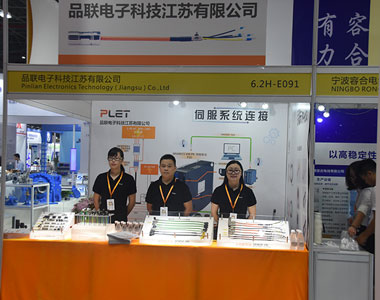2021第21屆上海國際伺服電機展覽會(huì )